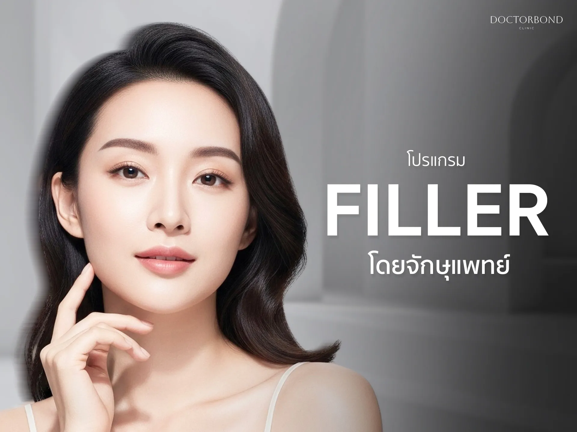 FILLER
