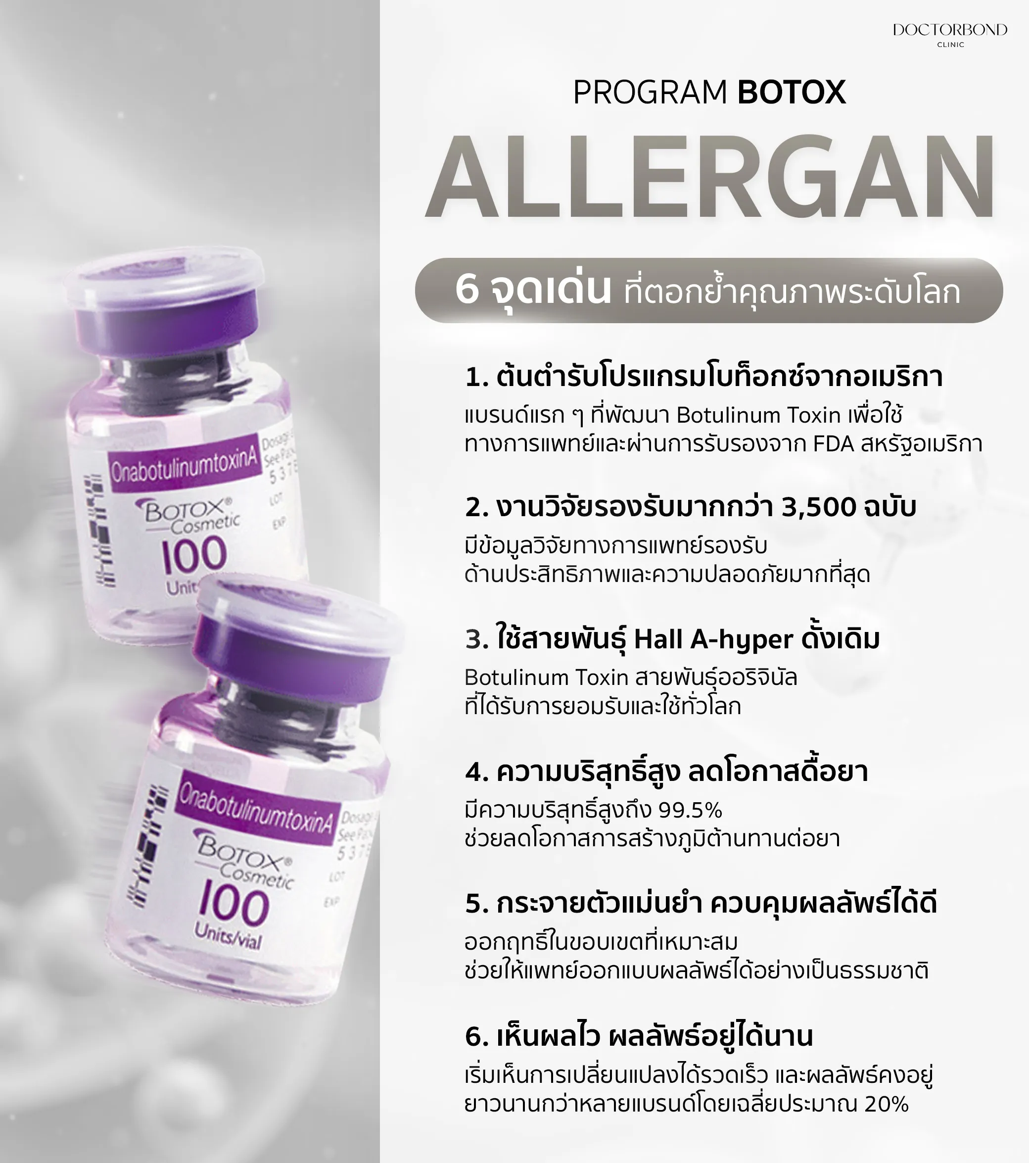 BOTOX Allergan