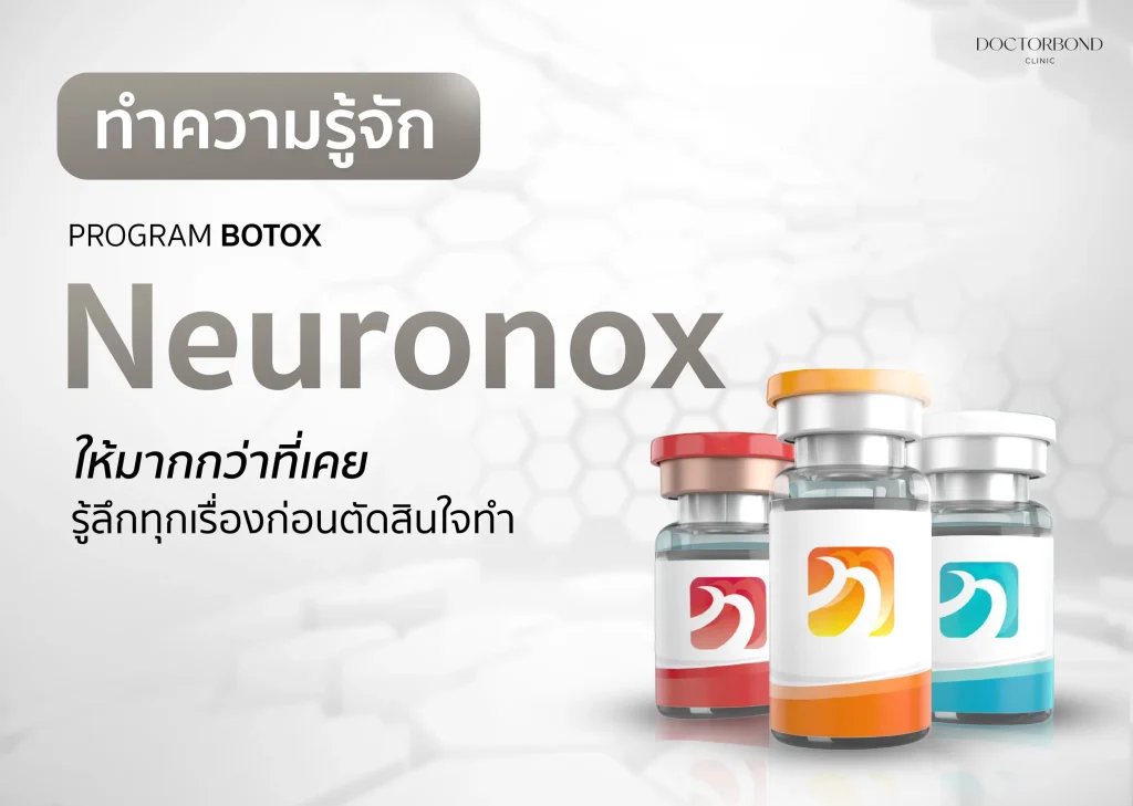 BOTOX Neuronox